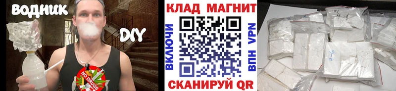 Наркошоп купить Альфа ПВП  АМФ  ГАШ  Мефедрон  Аркадак