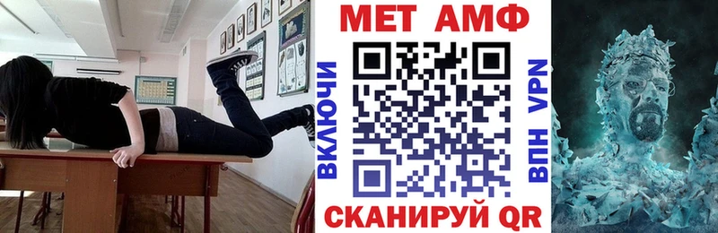 Купить где  Аркадак  Амфетамин 97% 