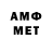 МЕТАДОН VHQ siv km