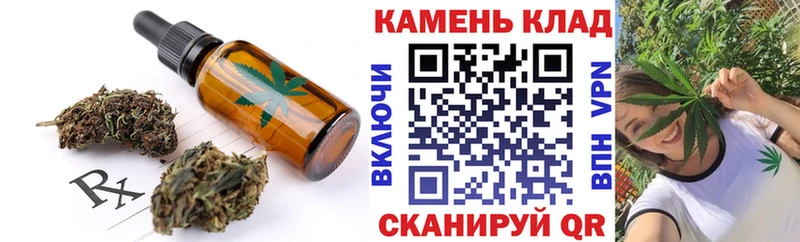 Еда ТГК конопля  Купить закладки  Аркадак 