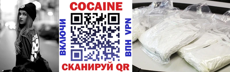 Купить  Аркадак  Кокаин Перу 