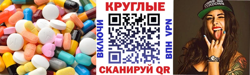 Экстази 280мг  Купить закладки  Аркадак 