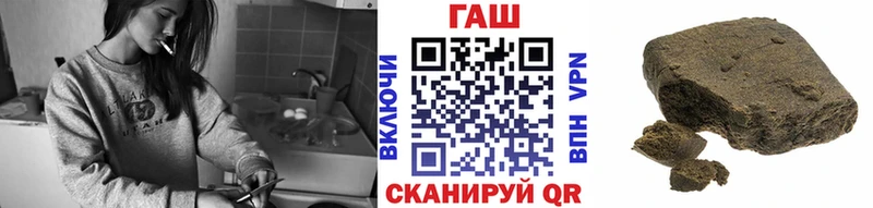 ГАШ хэш  Купить где  Аркадак 