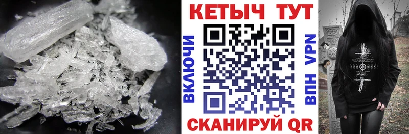 Купить где  Аркадак  КЕТАМИН VHQ 