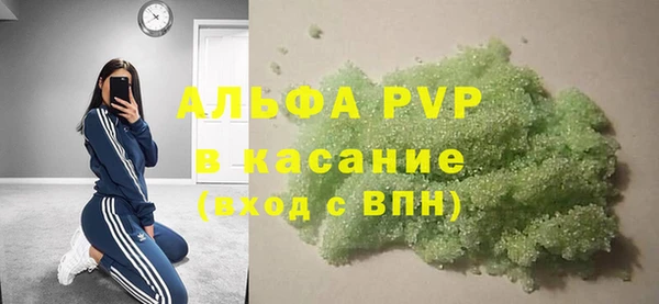 мефедрон Краснослободск