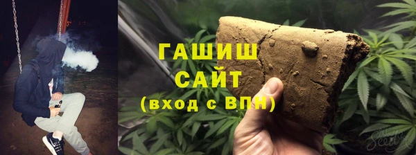 мефедрон Краснослободск