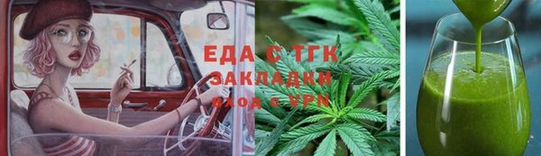 марихуана Краснотурьинск