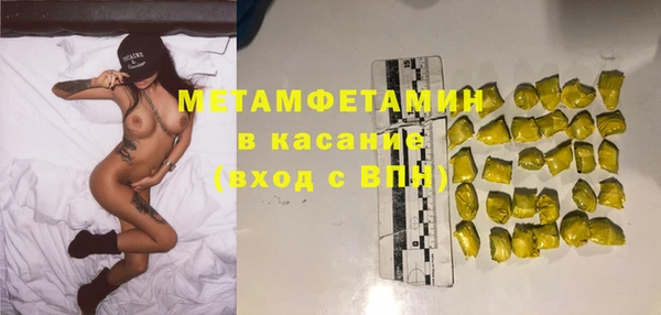гашик Красноперекопск