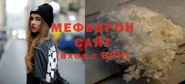 гашик Красноперекопск