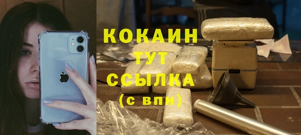 мефедрон Краснослободск