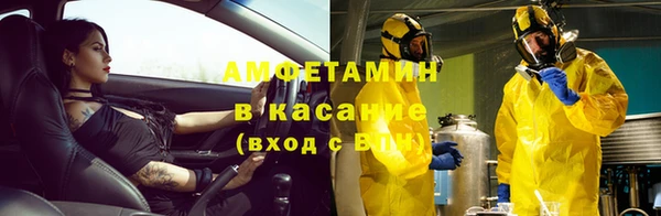 мефедрон Краснослободск