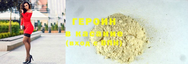 мефедрон Краснослободск