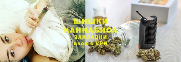 гашик Красноперекопск