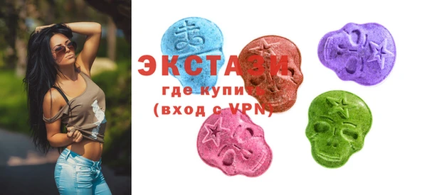 мефедрон Краснослободск