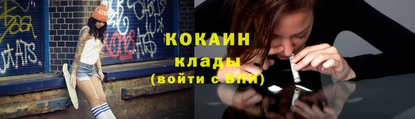 гашик Красноперекопск