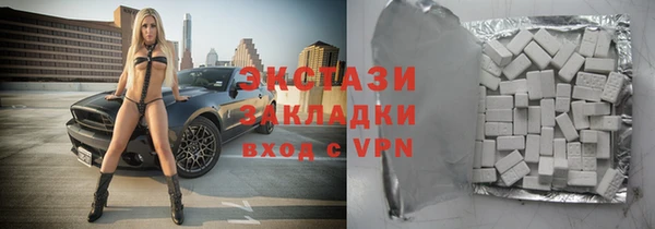 гашик Красноперекопск