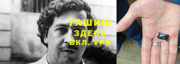 мефедрон Краснослободск