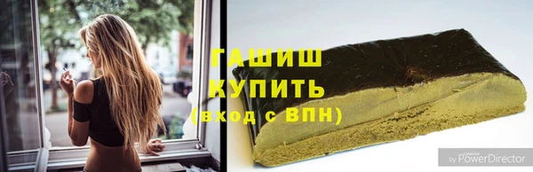 гашик Красноперекопск