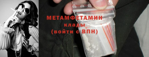 мефедрон Краснослободск