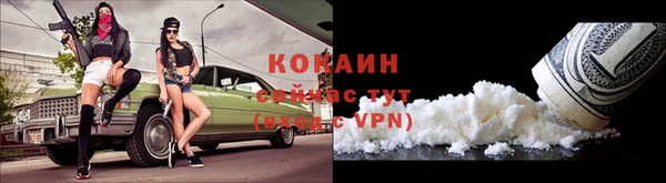 мефедрон Краснослободск