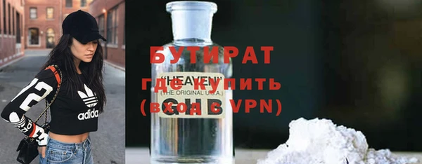 гашик Красноперекопск