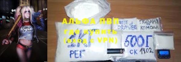 мефедрон Краснослободск