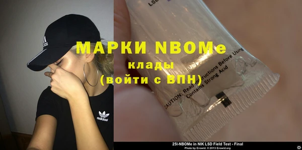 мефедрон Краснослободск