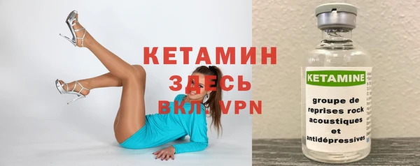 гашик Красноперекопск