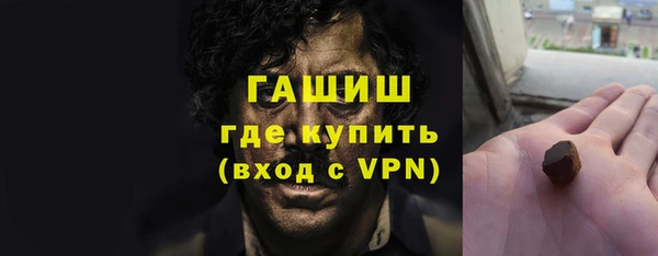 гашик Красноперекопск