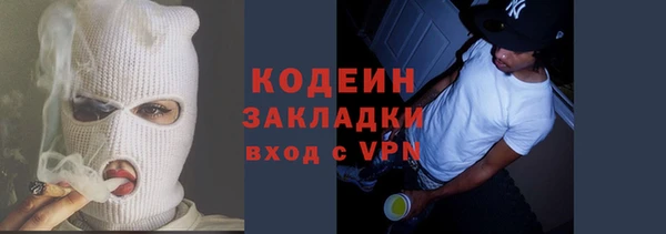 гашик Красноперекопск