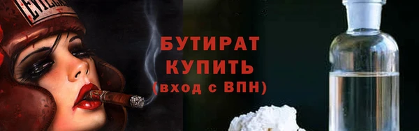 гашик Красноперекопск