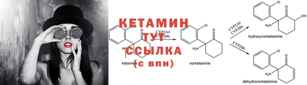 гашик Красноперекопск