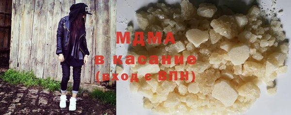 мефедрон Краснослободск