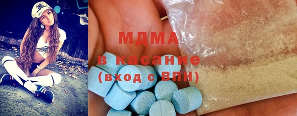 гашик Красноперекопск