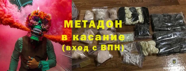 гашик Красноперекопск