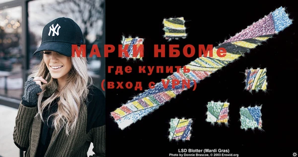 гашик Красноперекопск