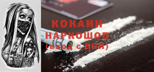 мефедрон Краснослободск