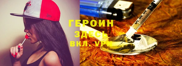 мефедрон Краснослободск
