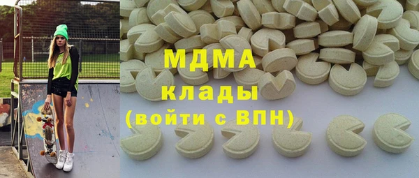 мефедрон Краснослободск