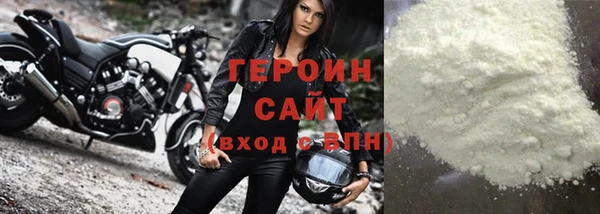 мефедрон Краснослободск