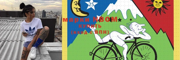 мефедрон Краснослободск