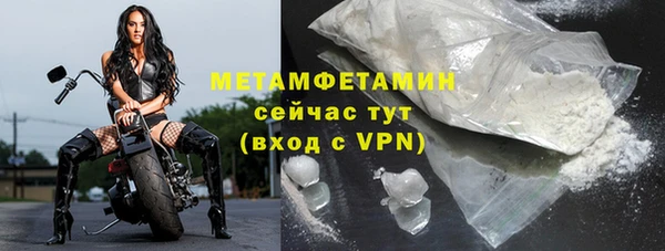 гашик Красноперекопск