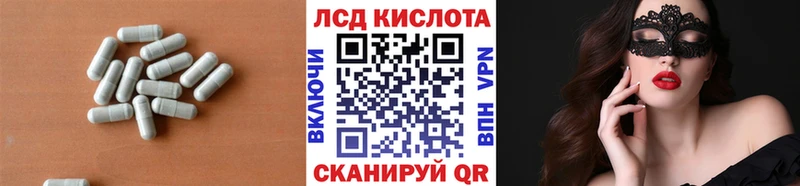 Купить закладки Аркадак ЛСД экстази кислота