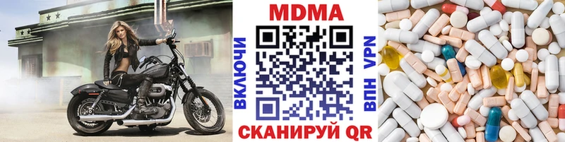 Купить  Аркадак  MDMA молли 