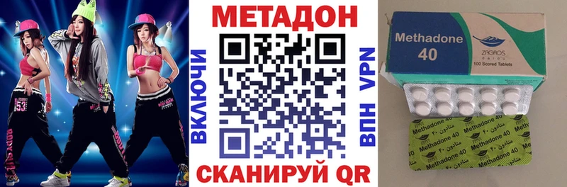 Купить  Аркадак  МЕТАДОН белоснежный 