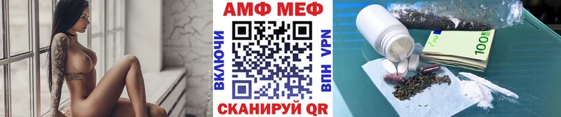 МЕТАМФЕТАМИН пудра  Купить  Аркадак 