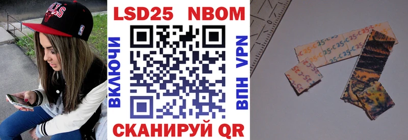 Марки NBOMe 1,5мг  Купить закладки  Аркадак 